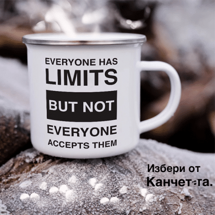 Емайлирано канче с принт текст limits