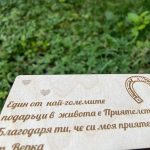 Дървен плик с пожелание #9 - Image 3